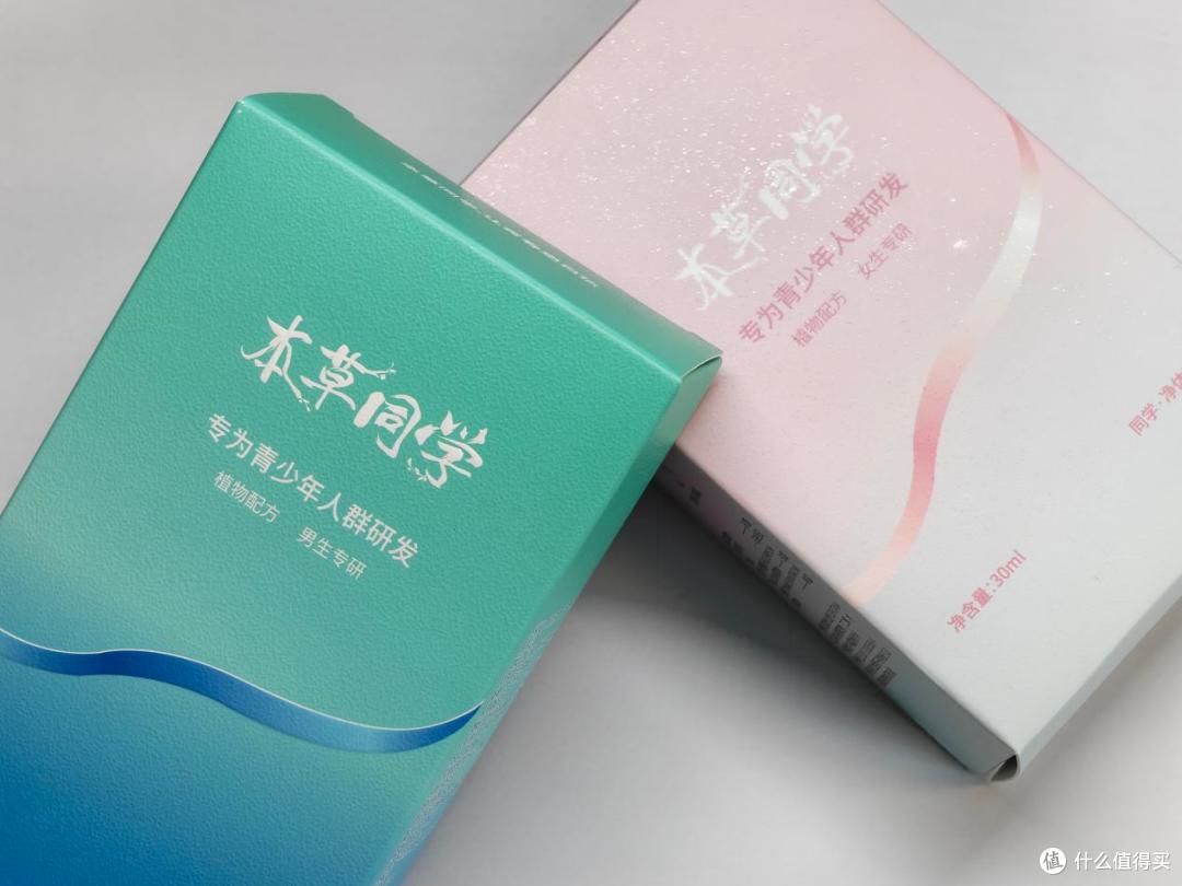 世界杯踢球出汗异味重 本草同学止汗露长效清爽净味