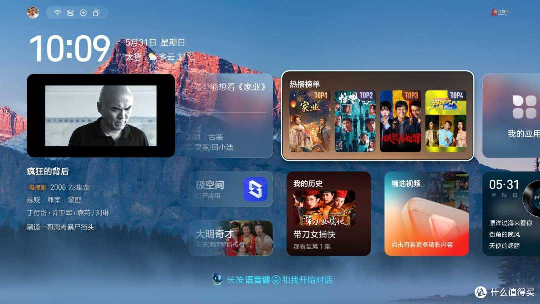 我认为是今年的画质机皇!海信UX2026真机实拍无滤镜