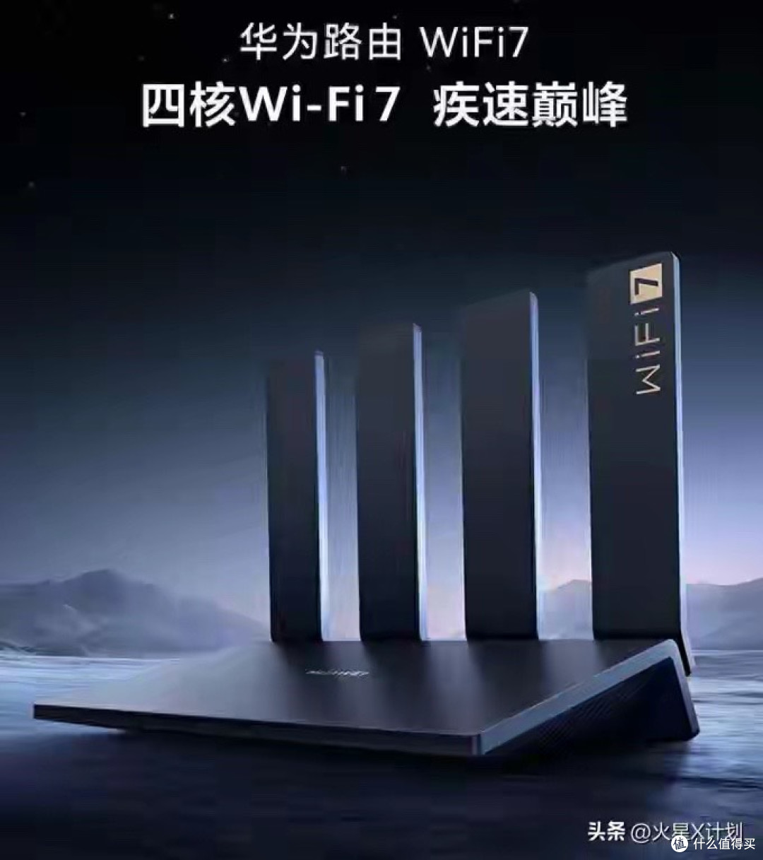 华为公布Wi-Fi7专利费率0.5美元/台，通信专利格局，正在发生变化