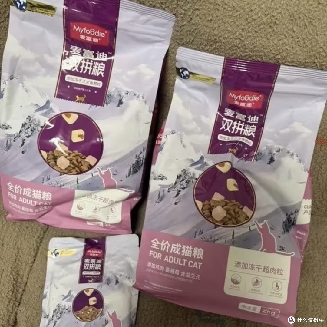 麦富迪猫粮—— 掉毛怪的逆袭,终于挖到平价宝藏粮!