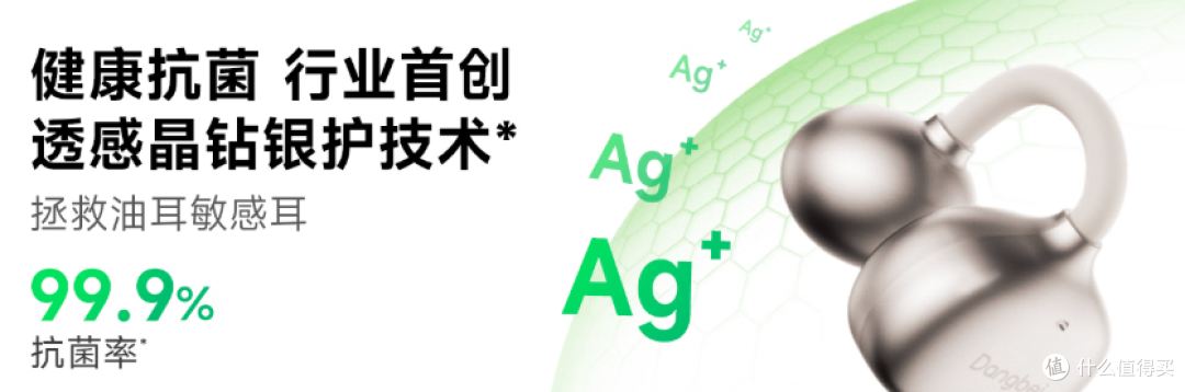 当贝 Air1S 评测:充电仓带彩屏的耳机到底是不是噱头?