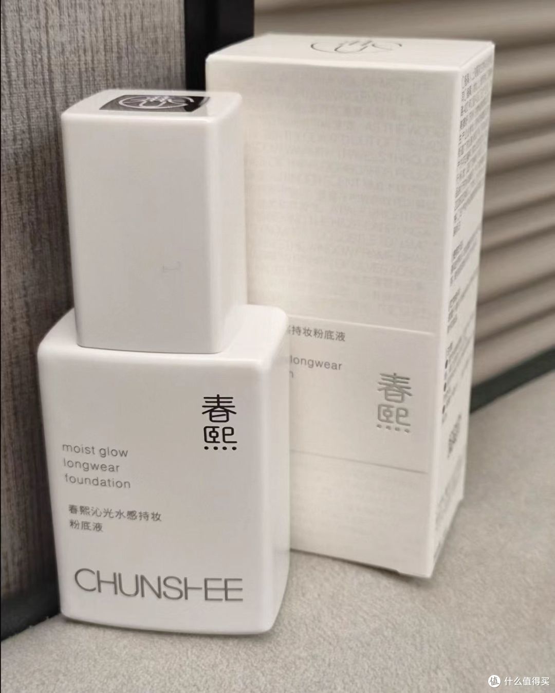 混皮本命持妆粉底✨春熙拾光瓶|越夜越透亮不暗沉💎