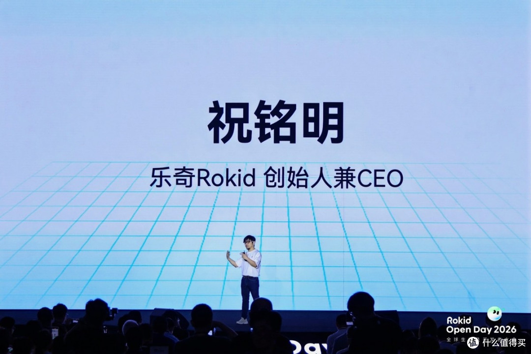 乐奇Rokid推出全球首款智能眼镜AIOS,带领智能眼镜进入新纪元