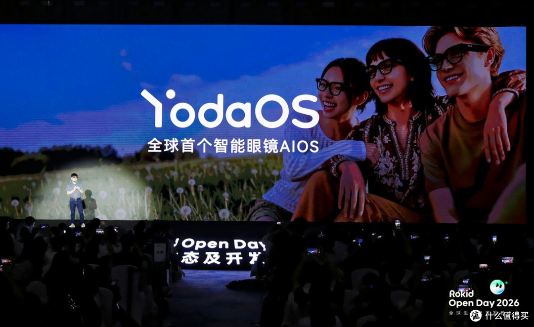 乐奇Rokid推出全球首款智能眼镜AIOS,带领智能眼镜进入新纪元