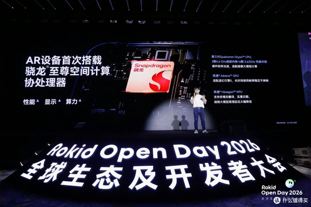 乐奇Rokid推出全球首款智能眼镜AIOS,带领智能眼镜进入新纪元