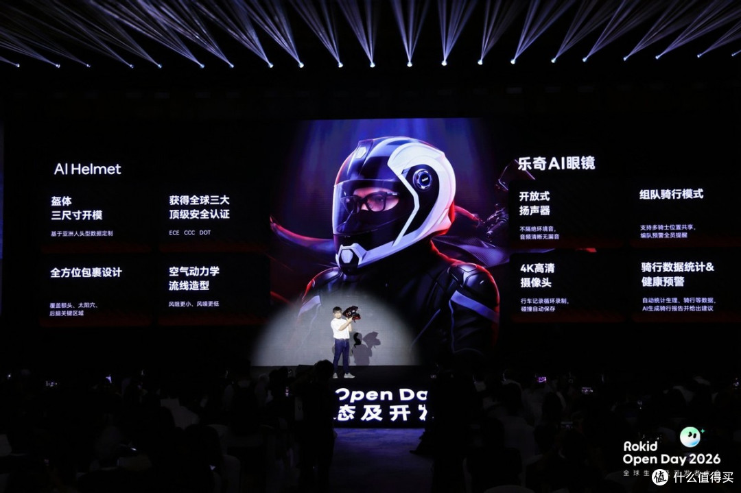 乐奇Rokid推出全球首款智能眼镜AIOS,带领智能眼镜进入新纪元
