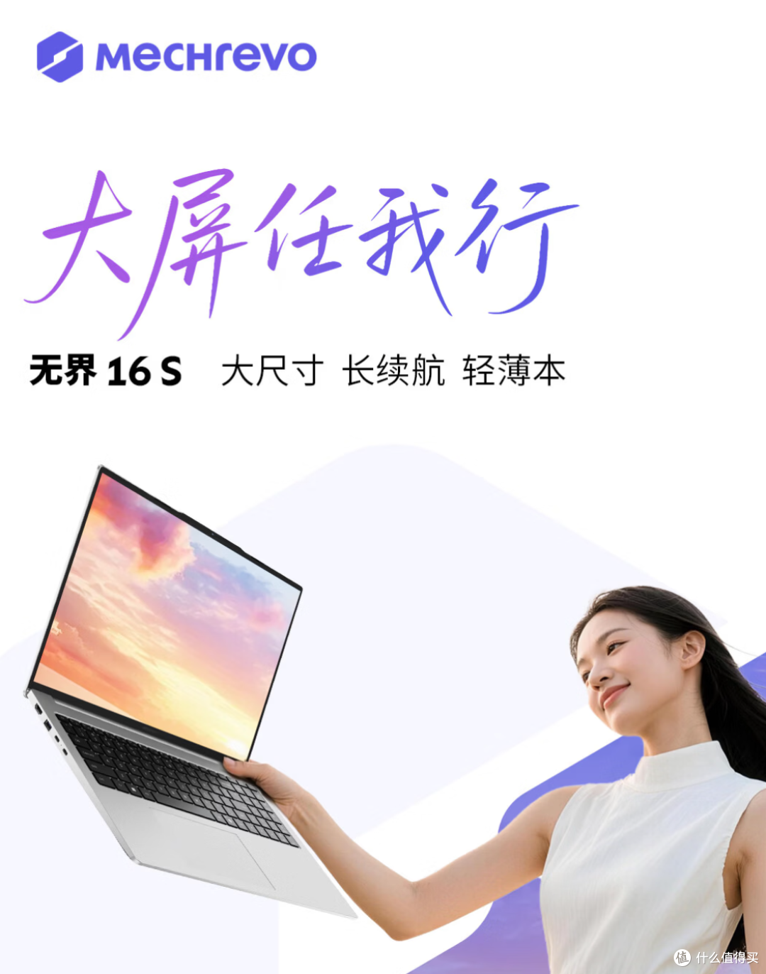 暑期买笔记本,4599元MacBook Neo和同级别Win轻薄本怎么选?