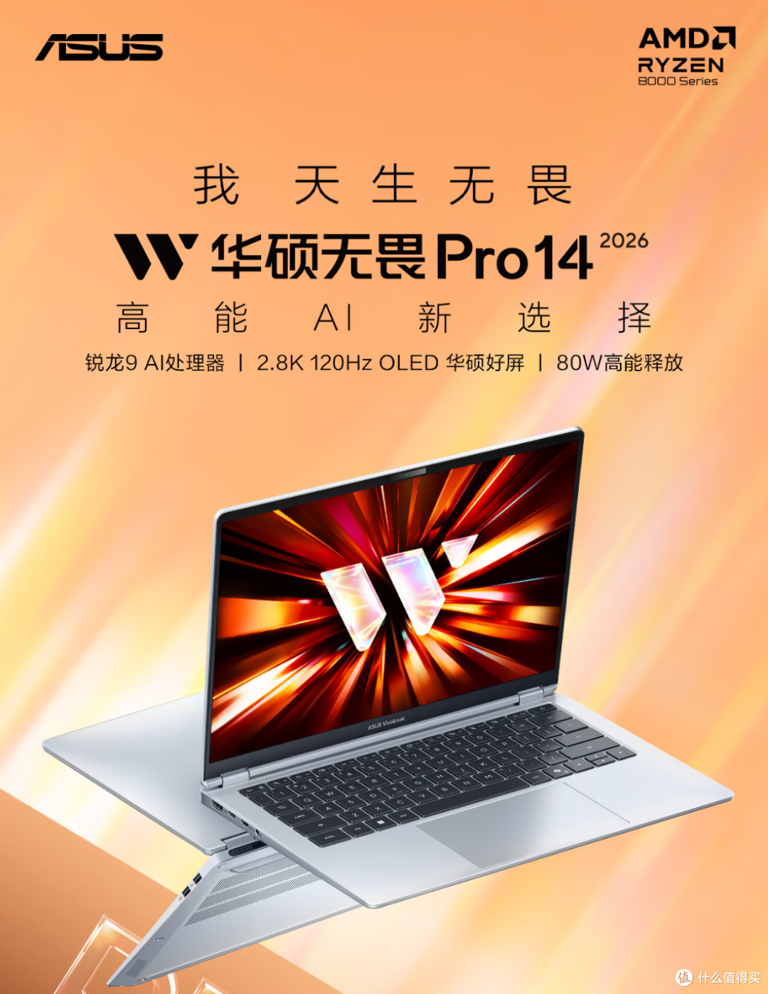 暑期买笔记本,4599元MacBook Neo和同级别Win轻薄本怎么选?