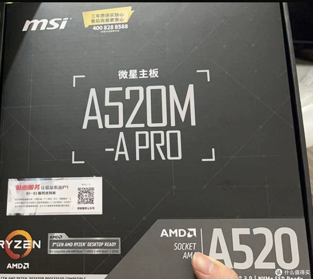 3000元DIY装机指南:均衡性能与性价比