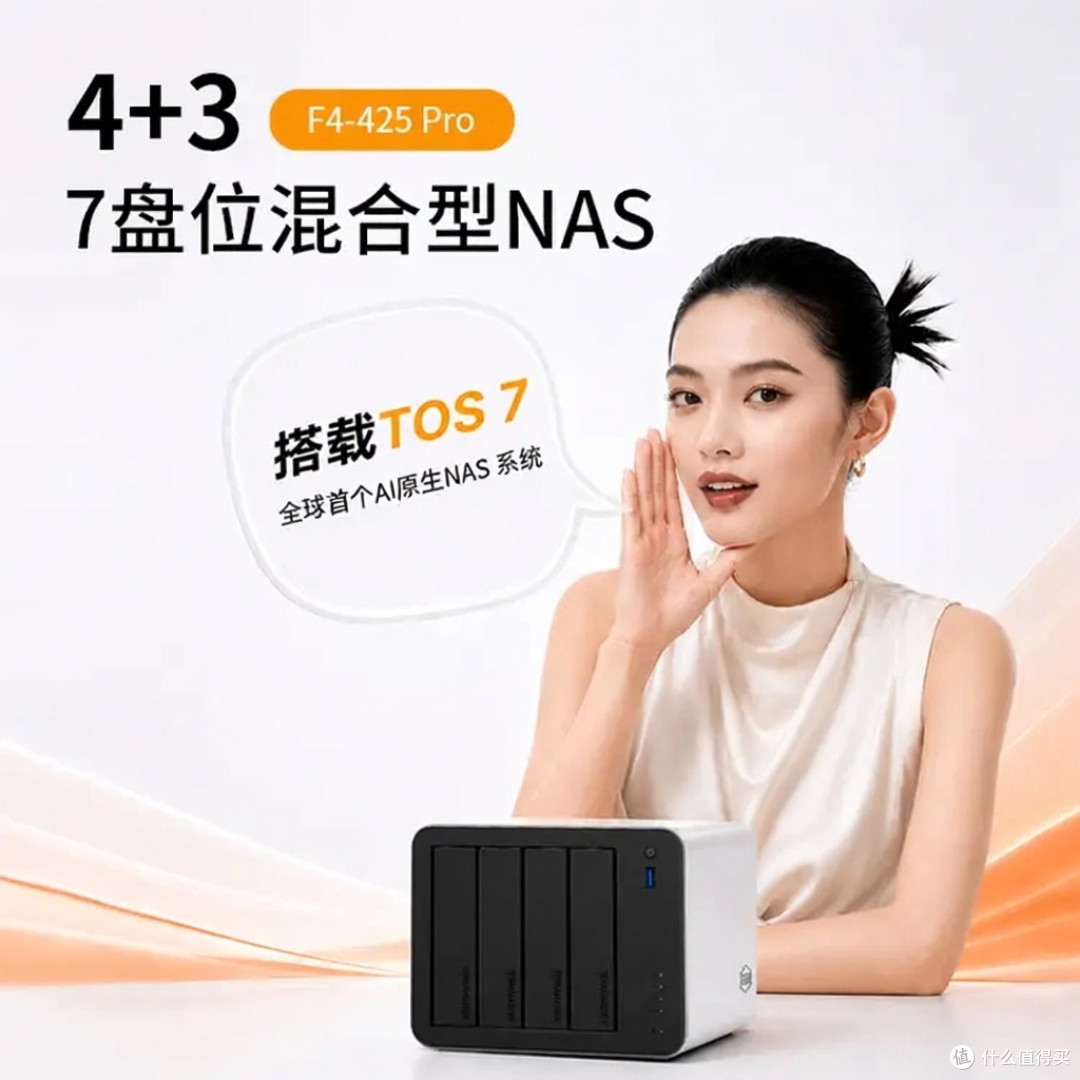 NAS+AI部署实战:从备份盘到本地大模型中枢的完整攻略