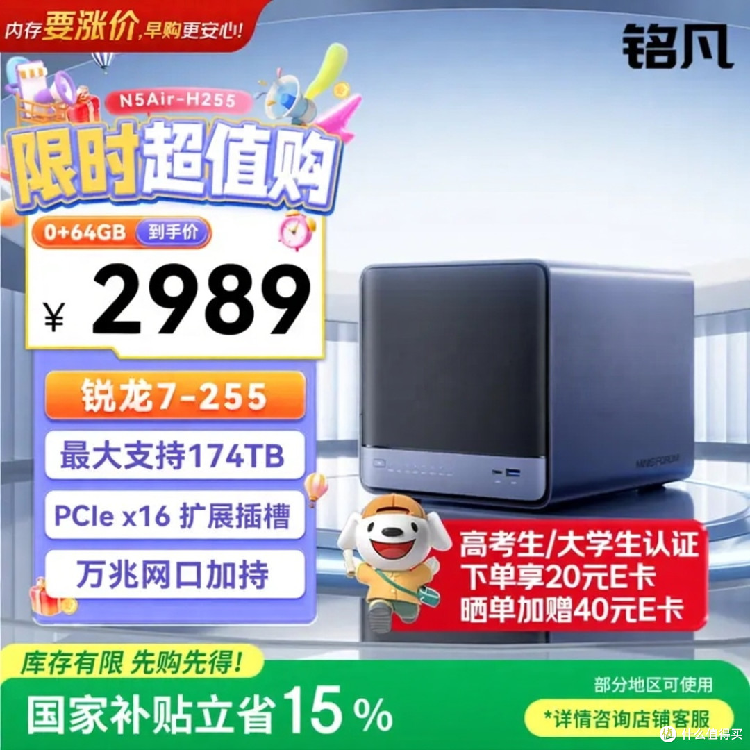 NAS+AI部署实战:从备份盘到本地大模型中枢的完整攻略