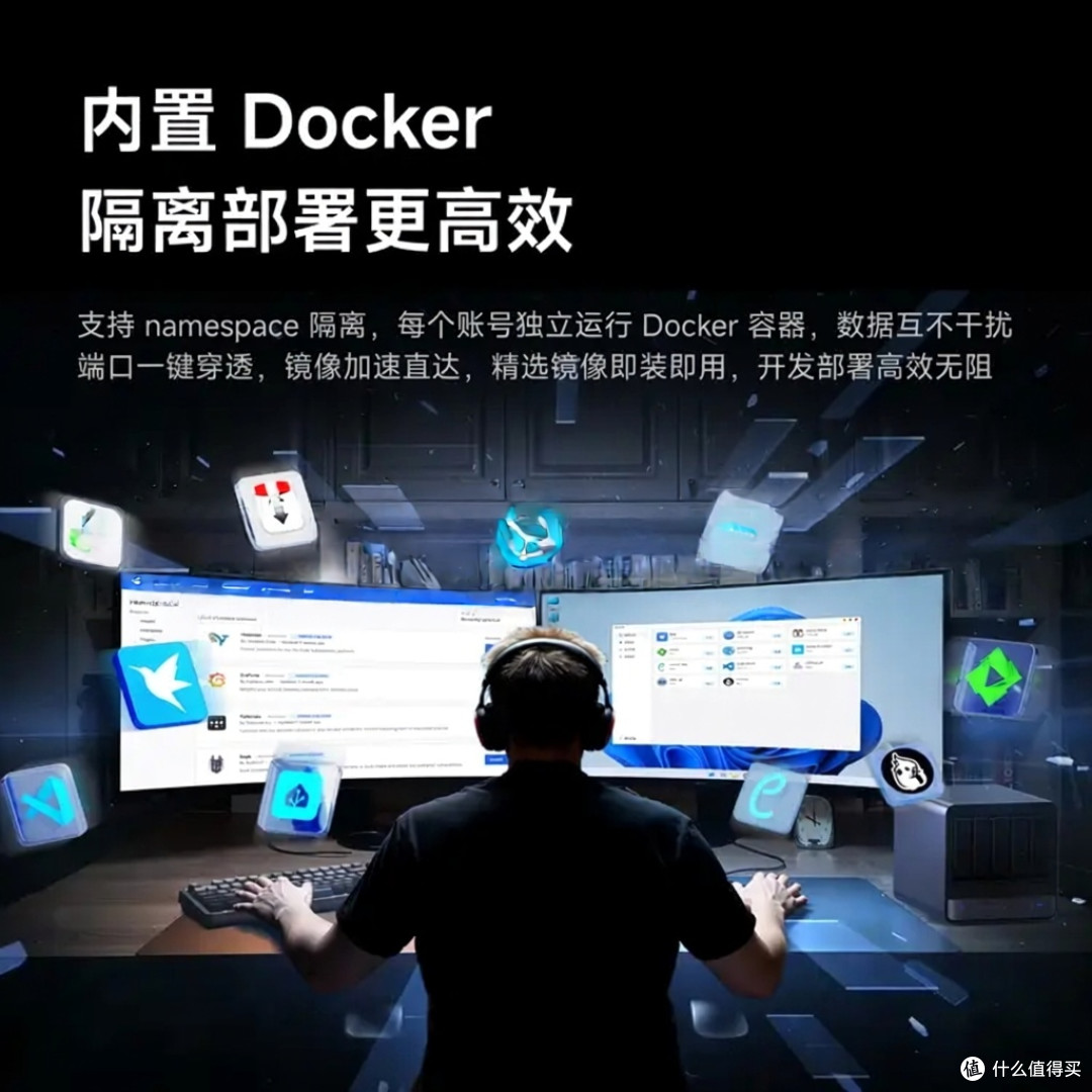 NAS+AI部署实战:从备份盘到本地大模型中枢的完整攻略