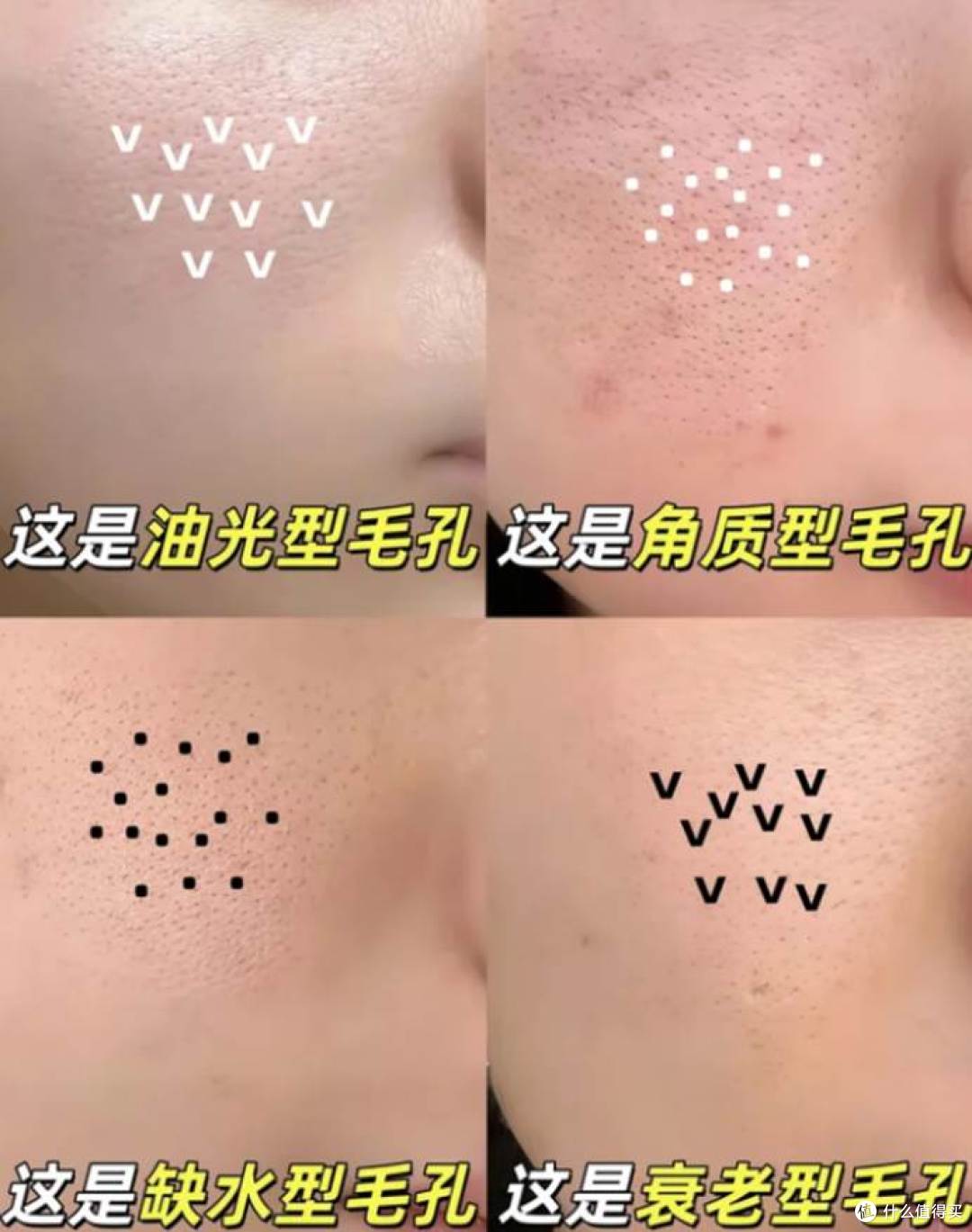 适合学生党毛孔粗大的泥膜推荐 这5款泥膜效果很好不踩雷