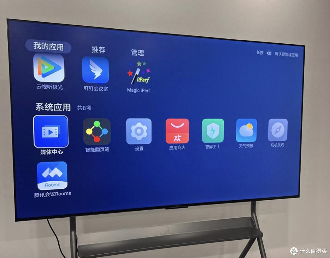 618换会议室大屏,选TCL98寸真的不踩雷?