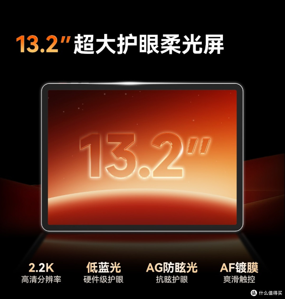 2026年儿童护眼学习机怎么选?掌握这三个维度不踩坑,家长必收藏