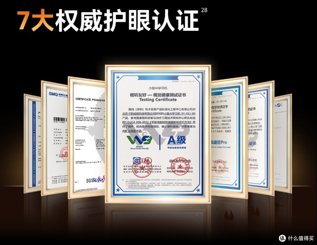 2026年儿童护眼学习机怎么选?掌握这三个维度不踩坑,家长必收藏