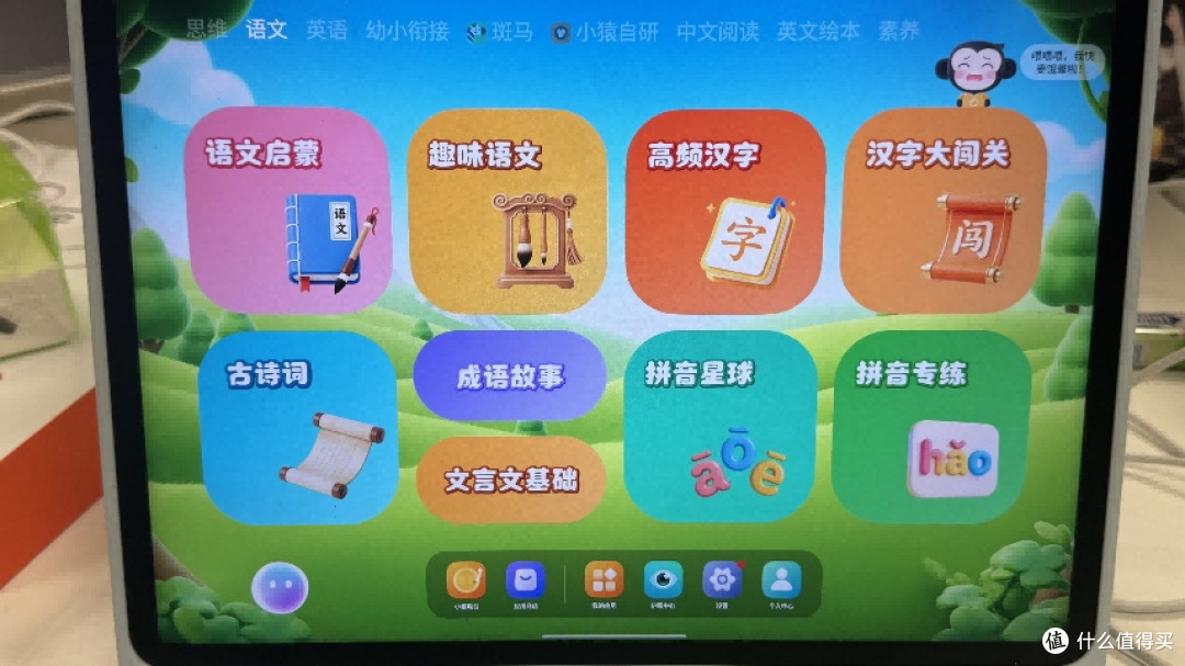 2026年儿童护眼学习机怎么选?掌握这三个维度不踩坑,家长必收藏