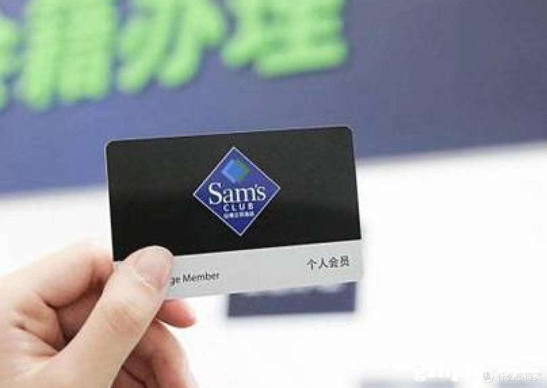 逝者家属称被山姆逼疯:会员卡不继承,退卡难,仅支持“本人线下办理”
