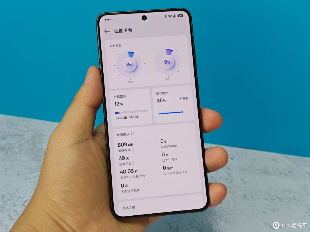 6800购入16 512配置 OPPO Find X9 Ultra 使用体验