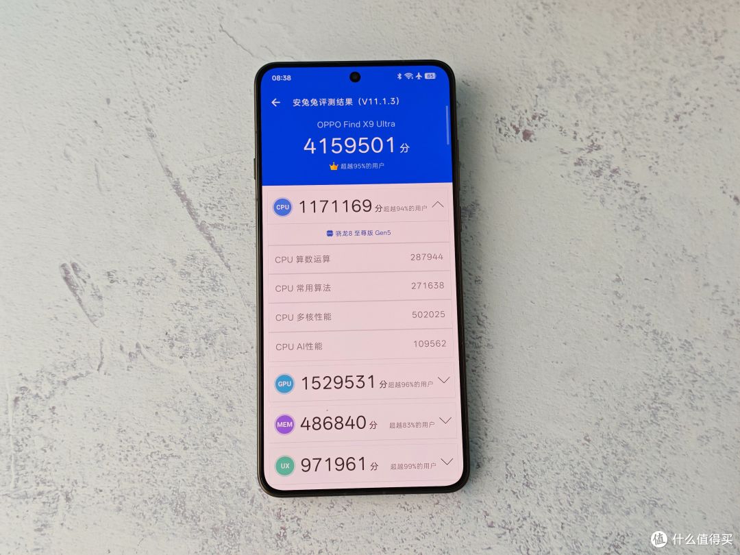 6800购入16 512配置 OPPO Find X9 Ultra 使用体验