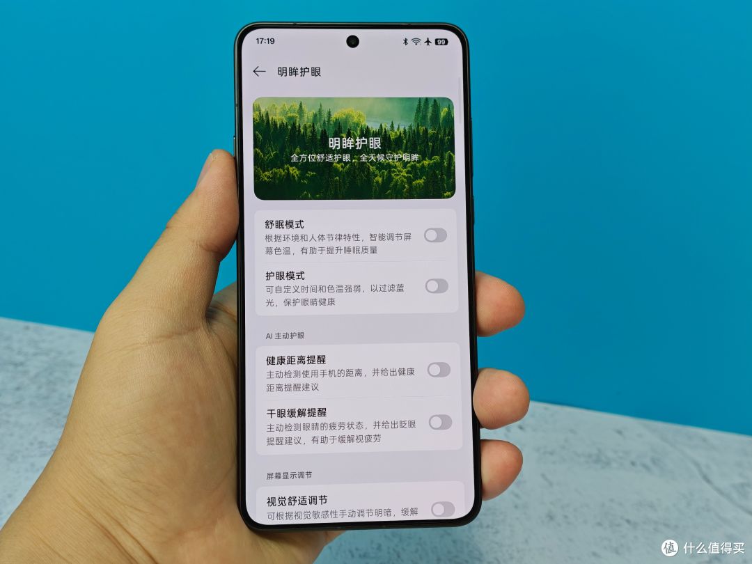 6800购入16 512配置 OPPO Find X9 Ultra 使用体验