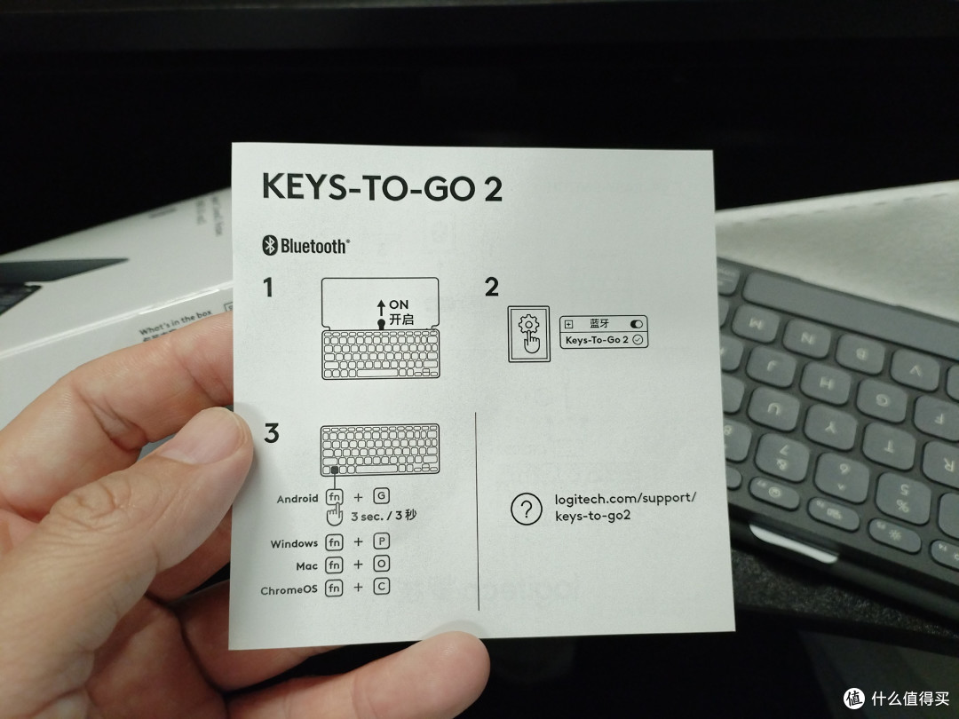 222克,3年免充电,罗技keys to go2蓝牙键盘入手体验