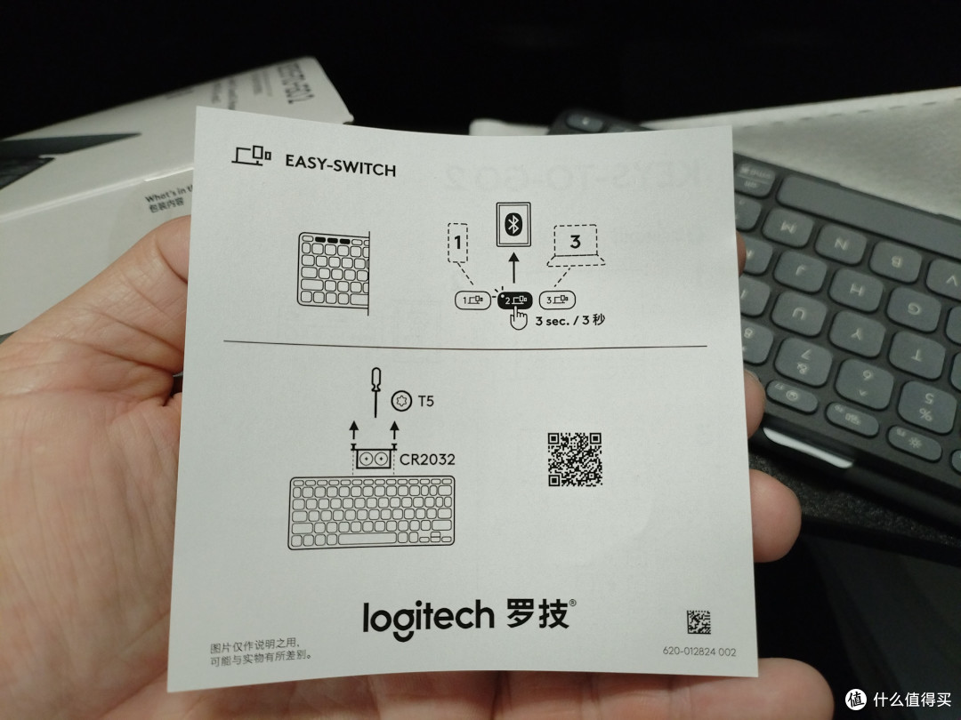 222克,3年免充电,罗技keys to go2蓝牙键盘入手体验