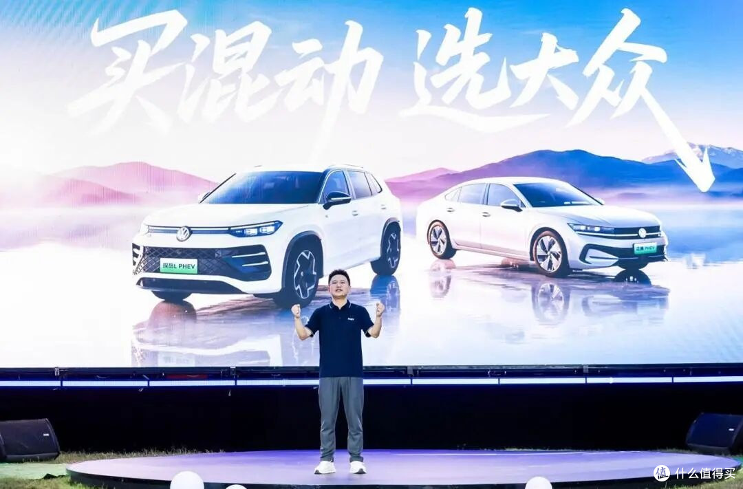 迈腾PHEV直降7万到16.99万!大众被国产卷得连溢价都不装了?