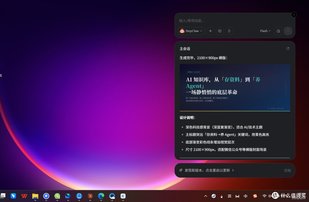 2026还在手动用AI?养只“龙虾”替你干活吧,建议每人都养一只!