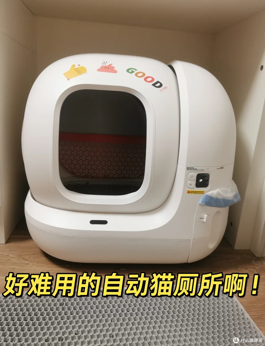 PETKIT 小佩全自动猫砂盆MAX 白色62*53.8*55.2cm 【报价价格评测怎么样