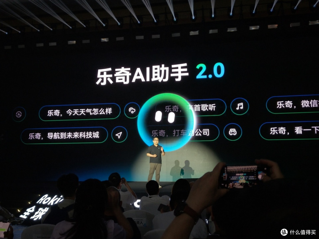 发布智能眼镜行业首个AIOS!乐奇Rokid整了个大活