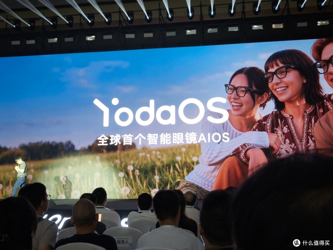 发布智能眼镜行业首个AIOS!乐奇Rokid整了个大活