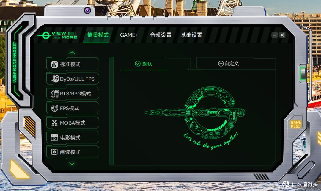 千元内,电竞卷王!泰坦军团战魂KG277R显示器试用体验!
