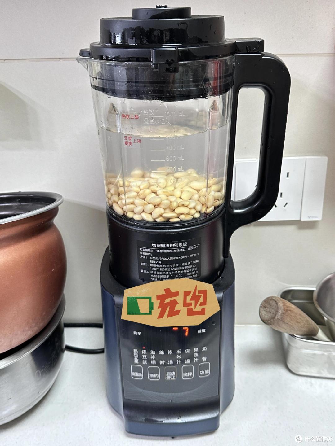 豆浆机已经退出中国家庭,看完这些缺点后,就明白为何彻底凉透了
