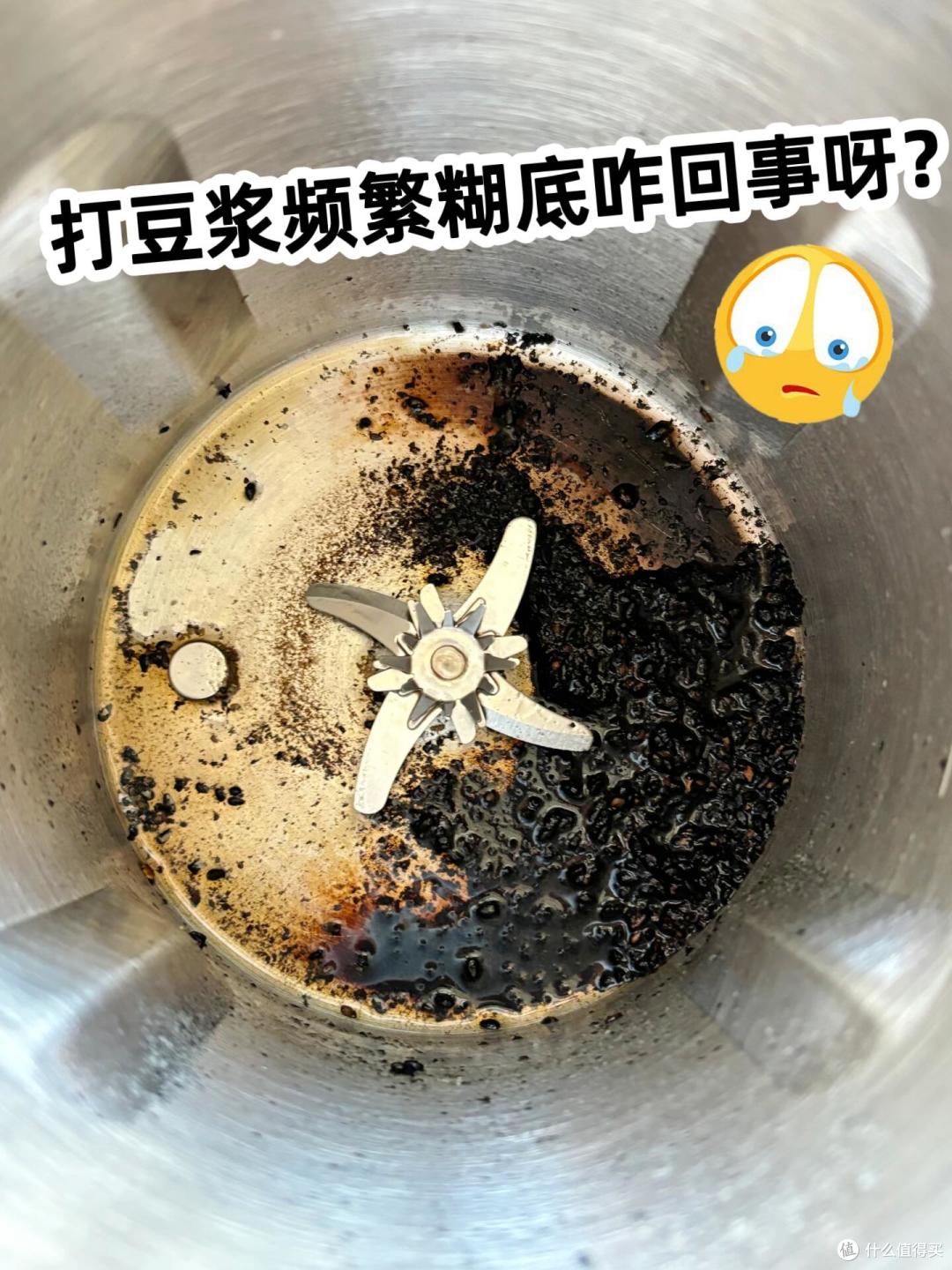 豆浆机已经退出中国家庭,看完这些缺点后,就明白为何彻底凉透了