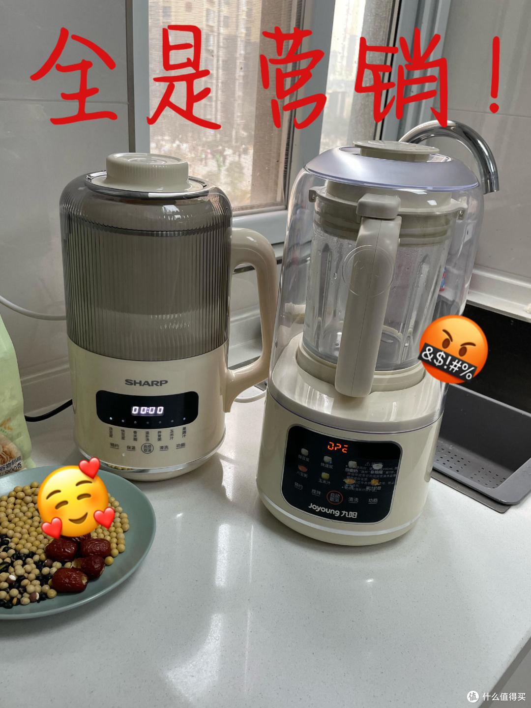 豆浆机已经退出中国家庭,看完这些缺点后,就明白为何彻底凉透了