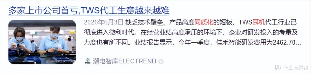 千元价位买AI耳机怎么选?既要听歌又要翻译录音就看当贝Air 1S!