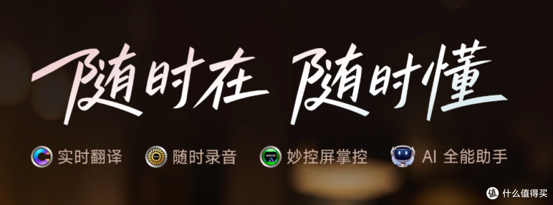 千元价位买AI耳机怎么选?既要听歌又要翻译录音就看当贝Air 1S!