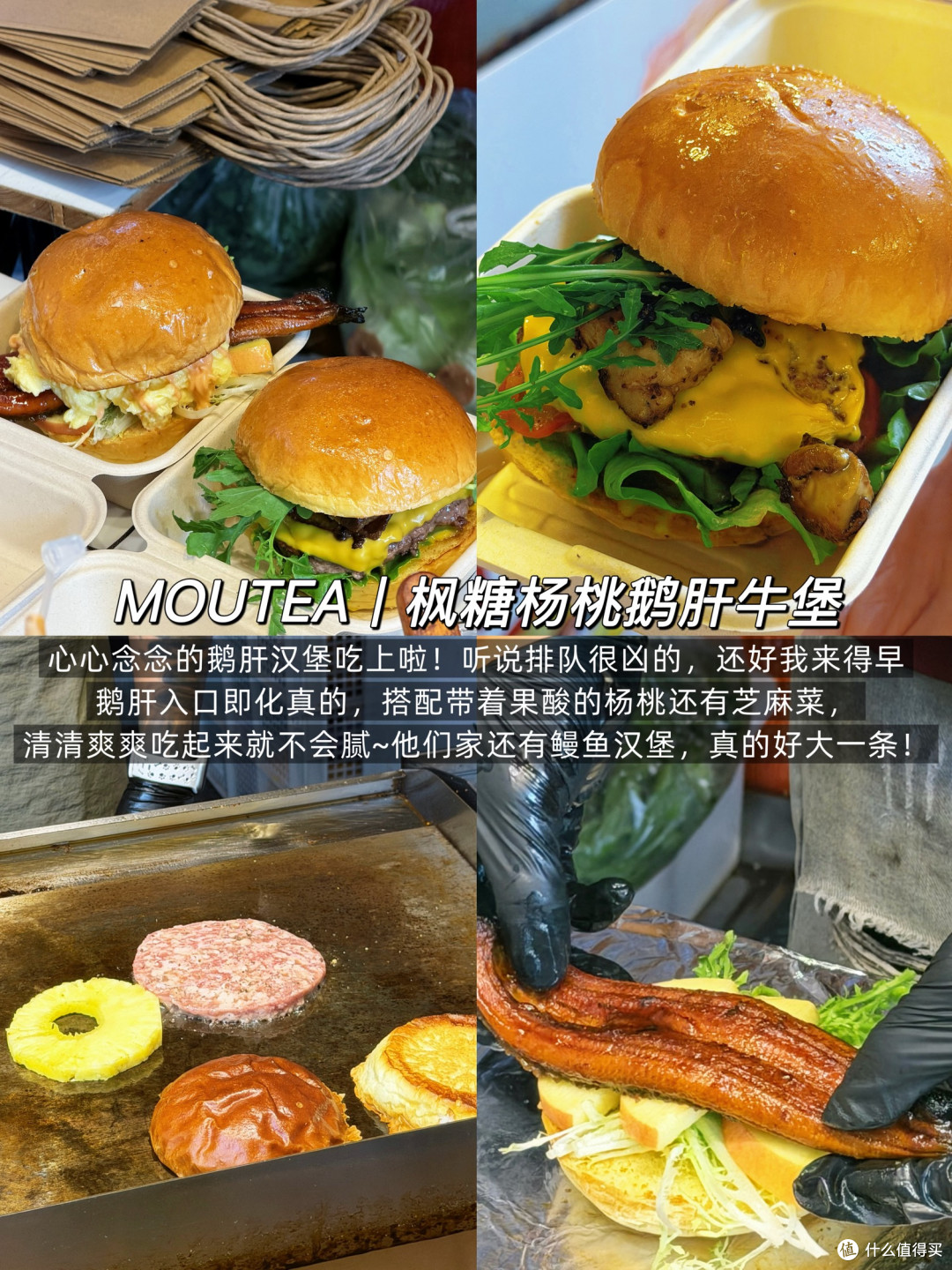 陆悦天地汉堡节怒吃5个汉堡会不会有点多。。。
