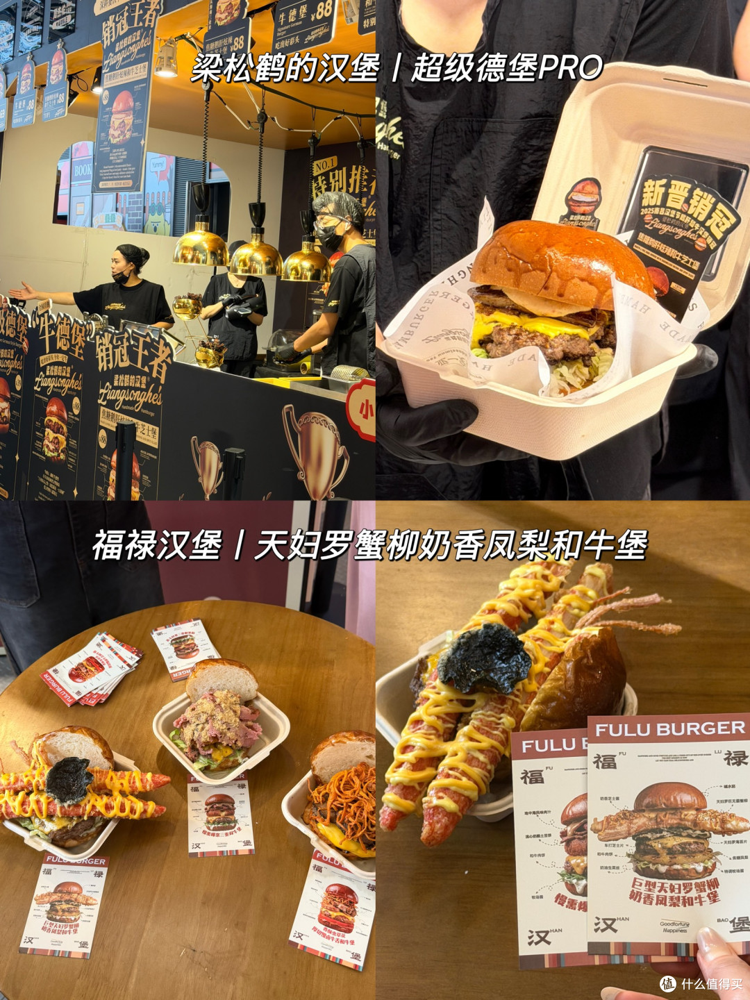 陆悦天地汉堡节怒吃5个汉堡会不会有点多。。。
