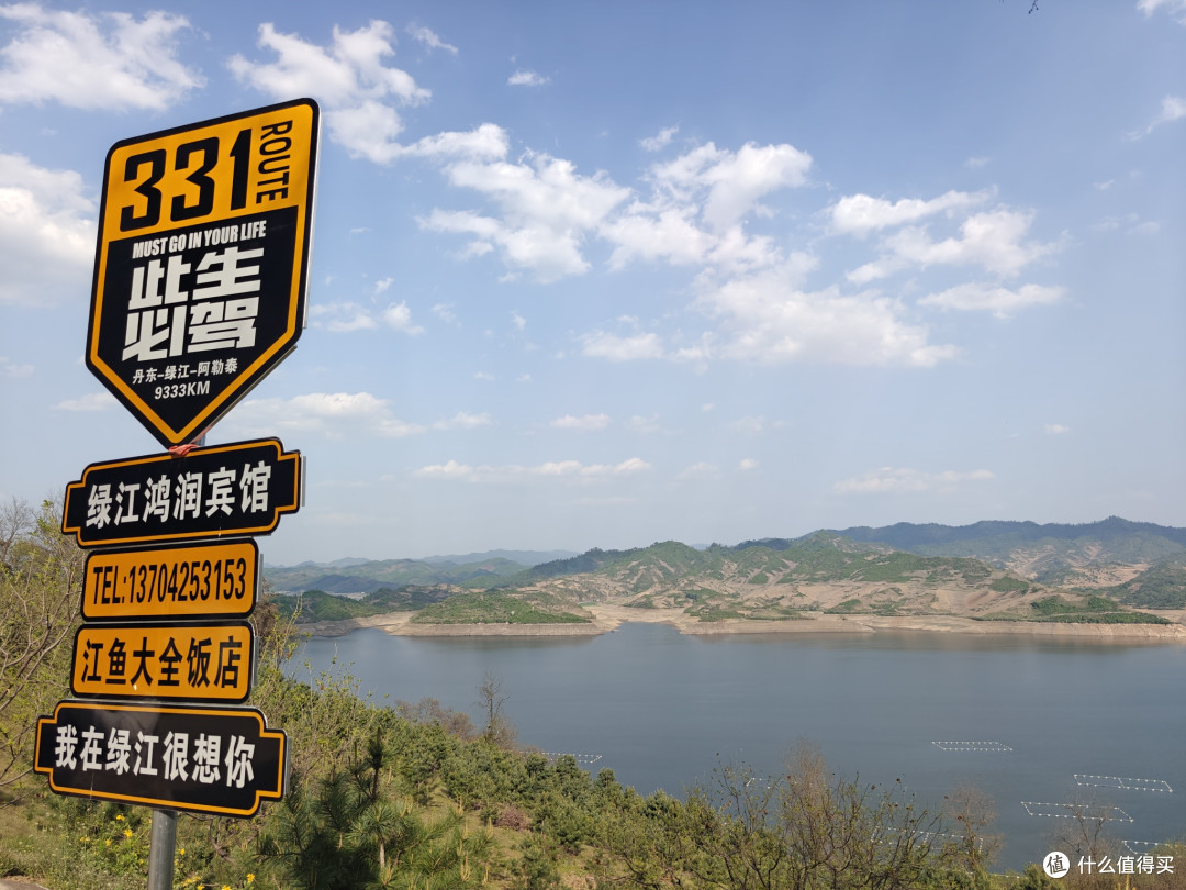 在那儿桃花盛开的地方,自驾G331丹东段攻略分享!
