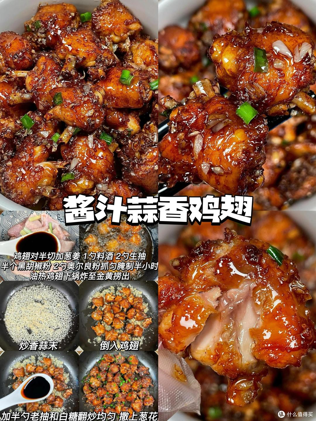 被邻居追着问了3天的食谱!整个小区都知道了