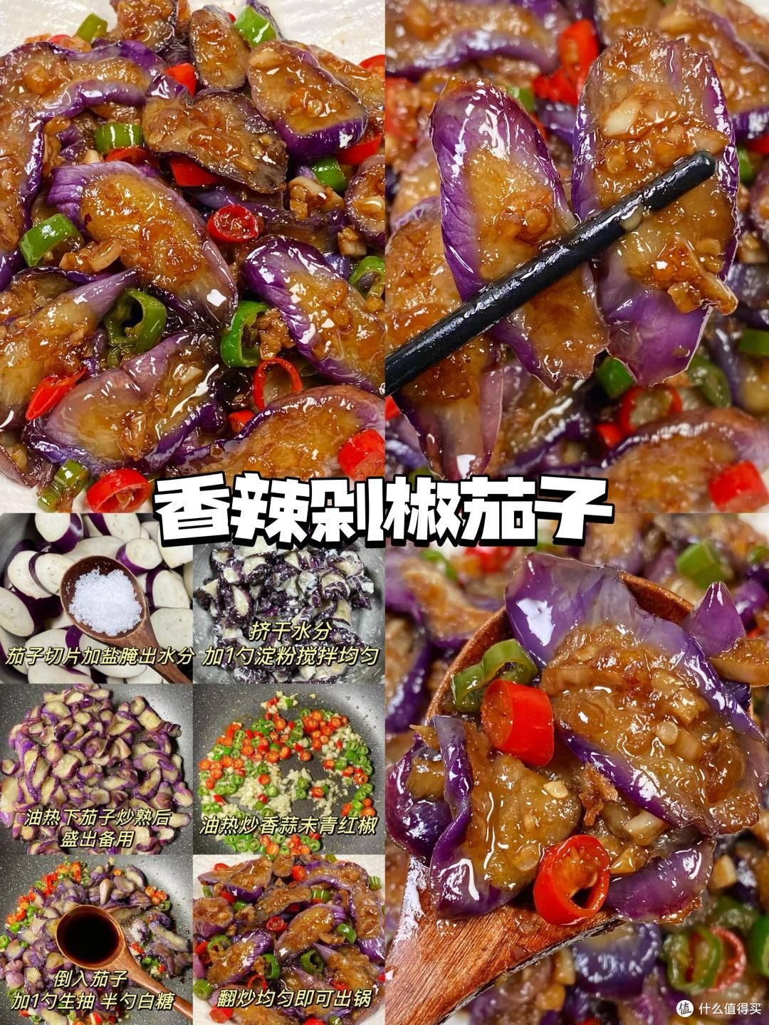 被邻居追着问了3天的食谱!整个小区都知道了
