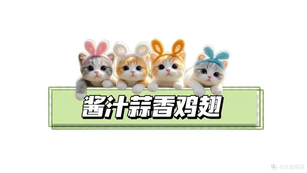 被邻居追着问了3天的食谱!整个小区都知道了