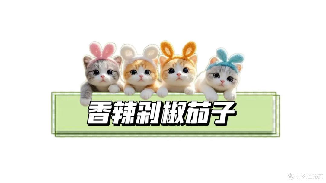 被邻居追着问了3天的食谱!整个小区都知道了