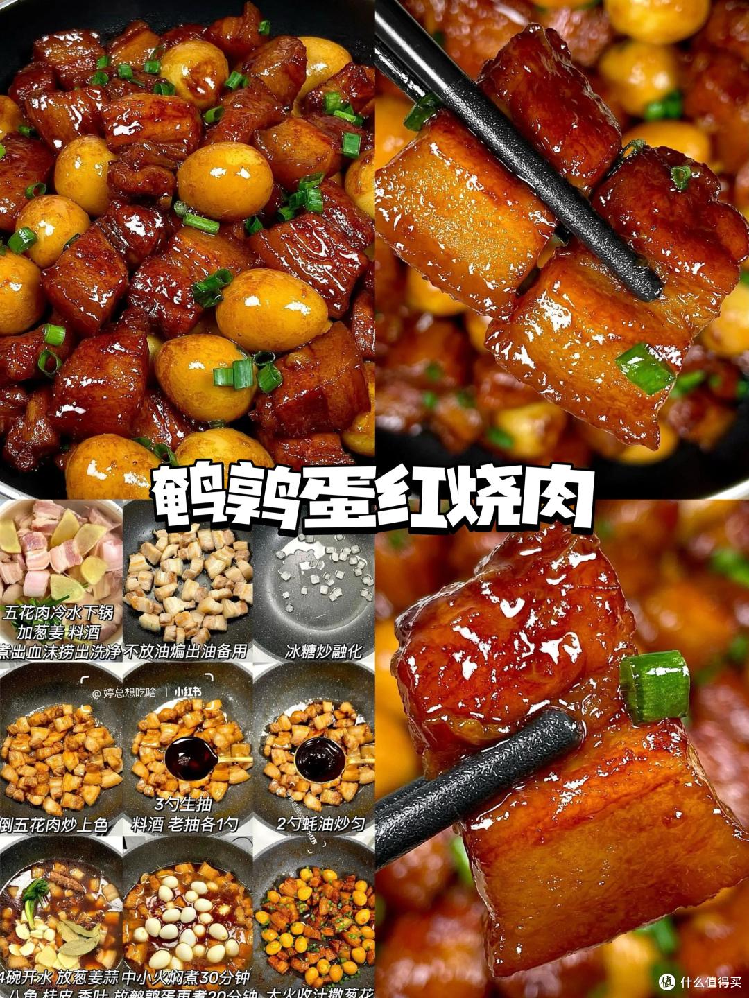被邻居追着问了3天的食谱!整个小区都知道了