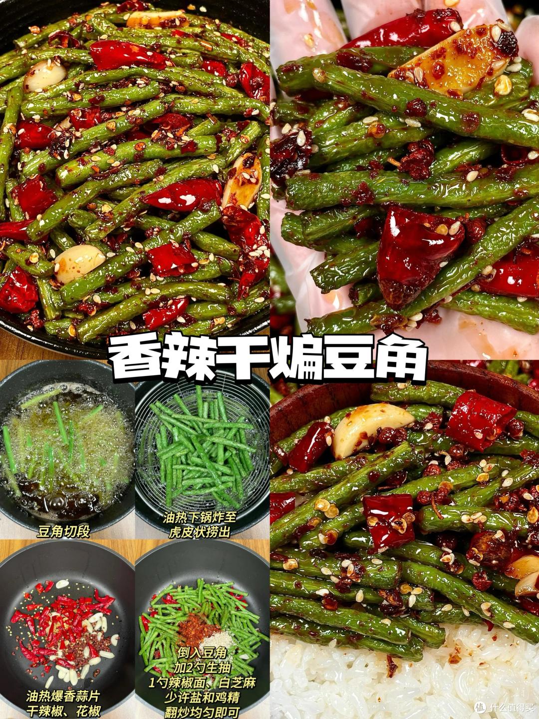 被邻居追着问了3天的食谱!整个小区都知道了