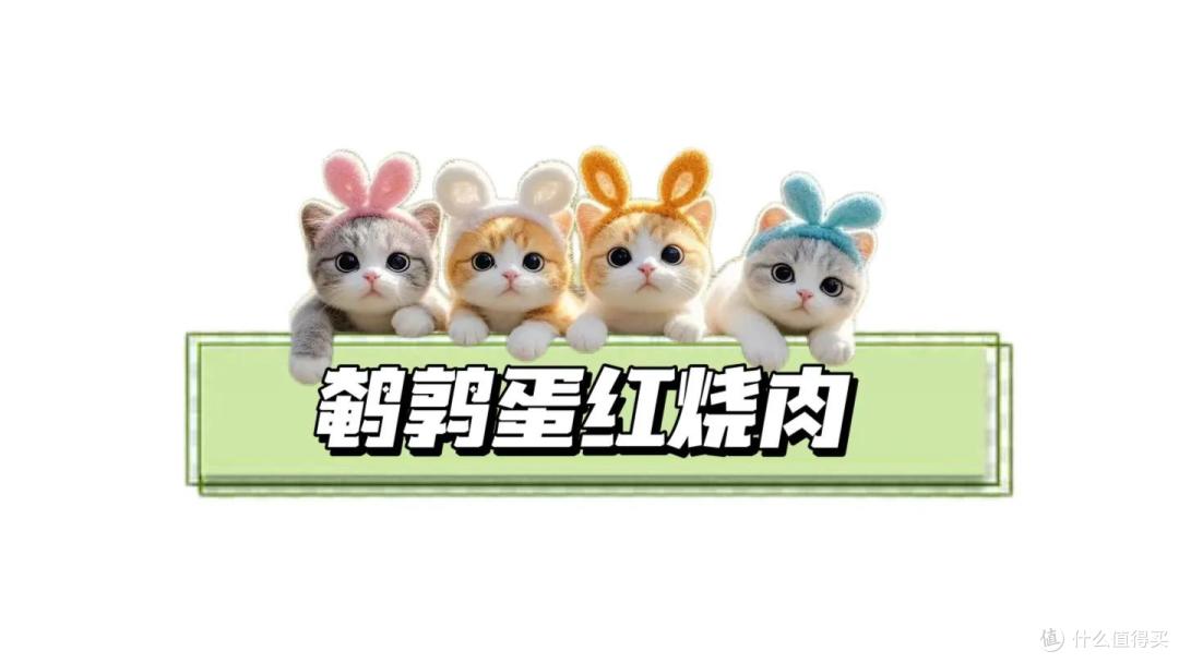 被邻居追着问了3天的食谱!整个小区都知道了