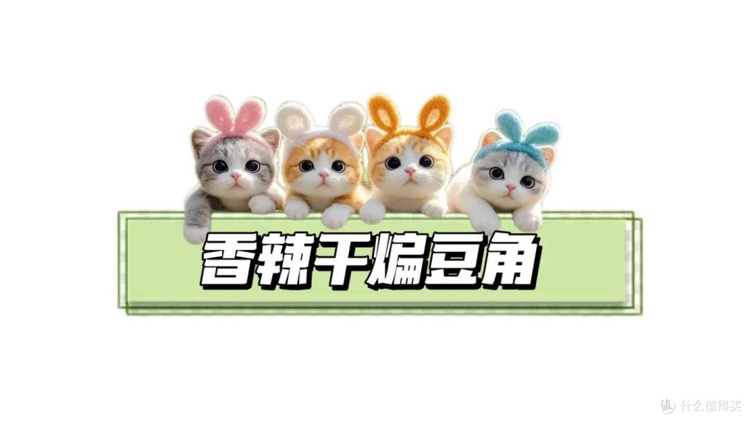 被邻居追着问了3天的食谱!整个小区都知道了