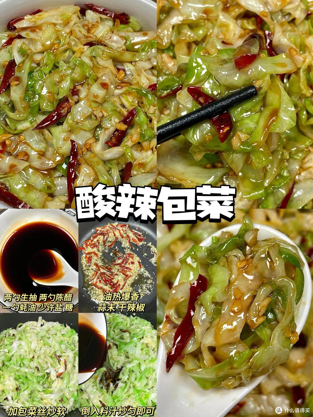 被邻居追着问了3天的食谱!整个小区都知道了